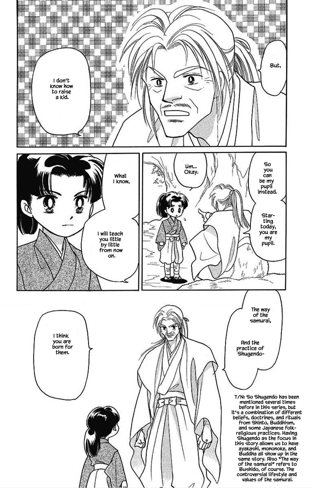 Otogimoyou Ayanishiki Futatabi Chapter 16 page 1 - Chapter 16