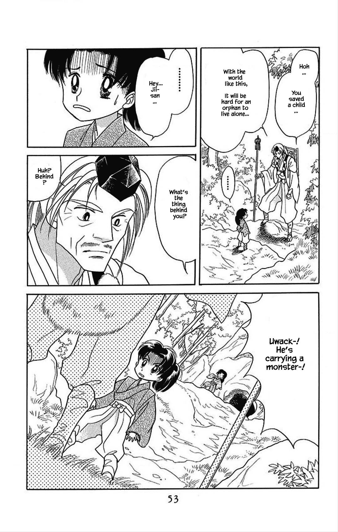 Otogimoyou Ayanishiki Futatabi Chapter 16 page 12 - Chapter 16