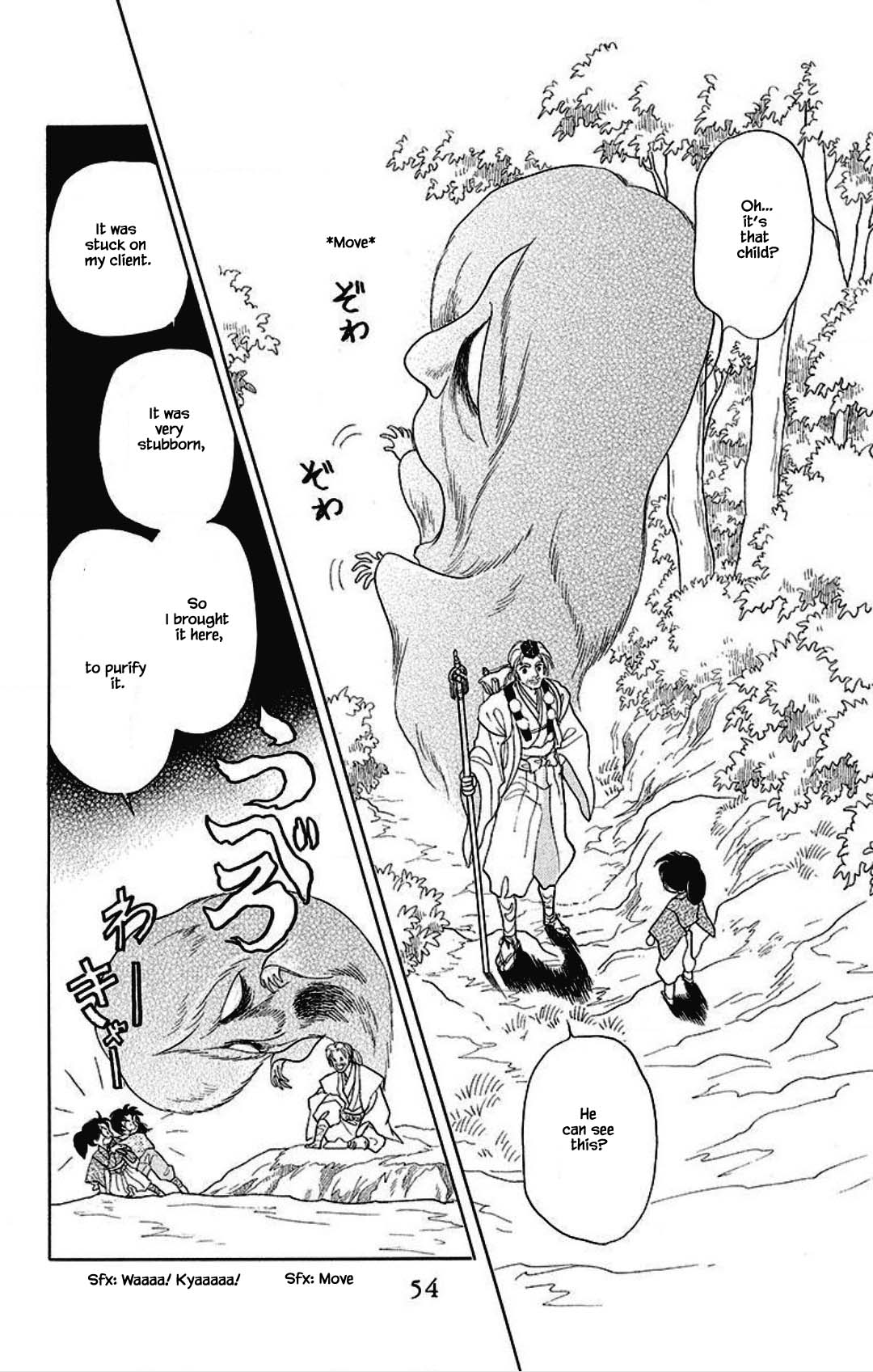 Otogimoyou Ayanishiki Futatabi Chapter 16 page 13 - Chapter 16