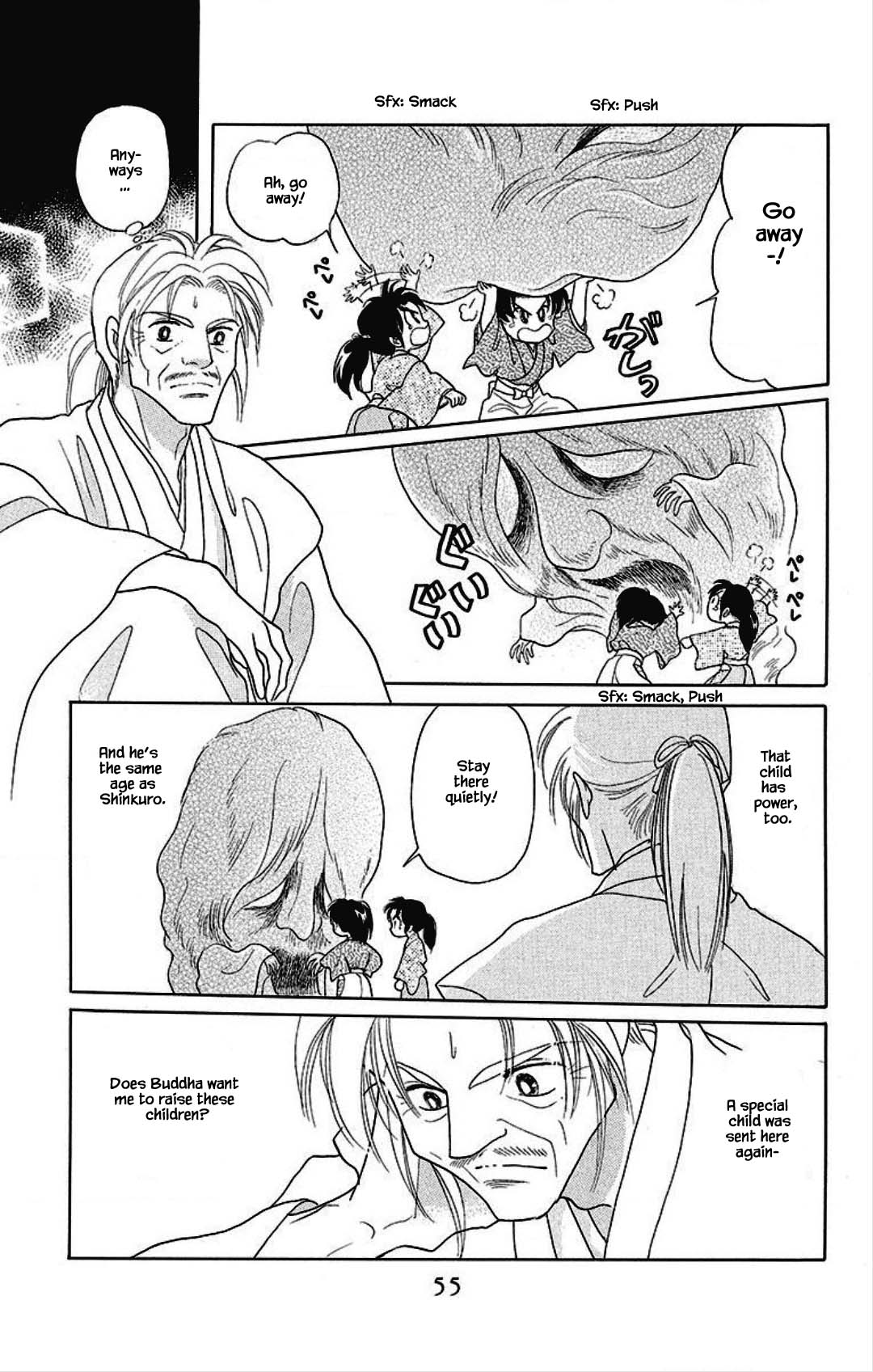 Otogimoyou Ayanishiki Futatabi Chapter 16 page 14 - Chapter 16