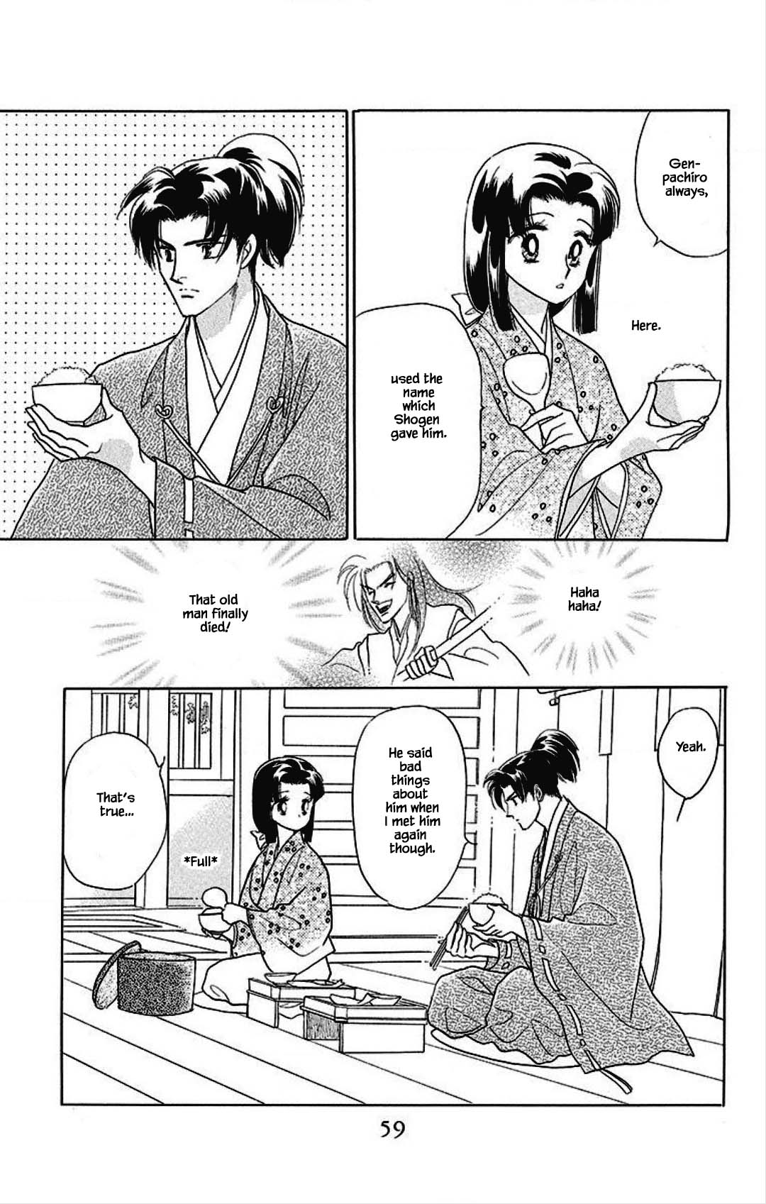 Otogimoyou Ayanishiki Futatabi Chapter 16 page 18 - Chapter 16