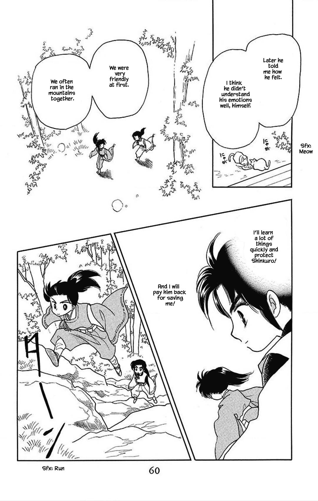 Otogimoyou Ayanishiki Futatabi Chapter 16 page 19 - Chapter 16