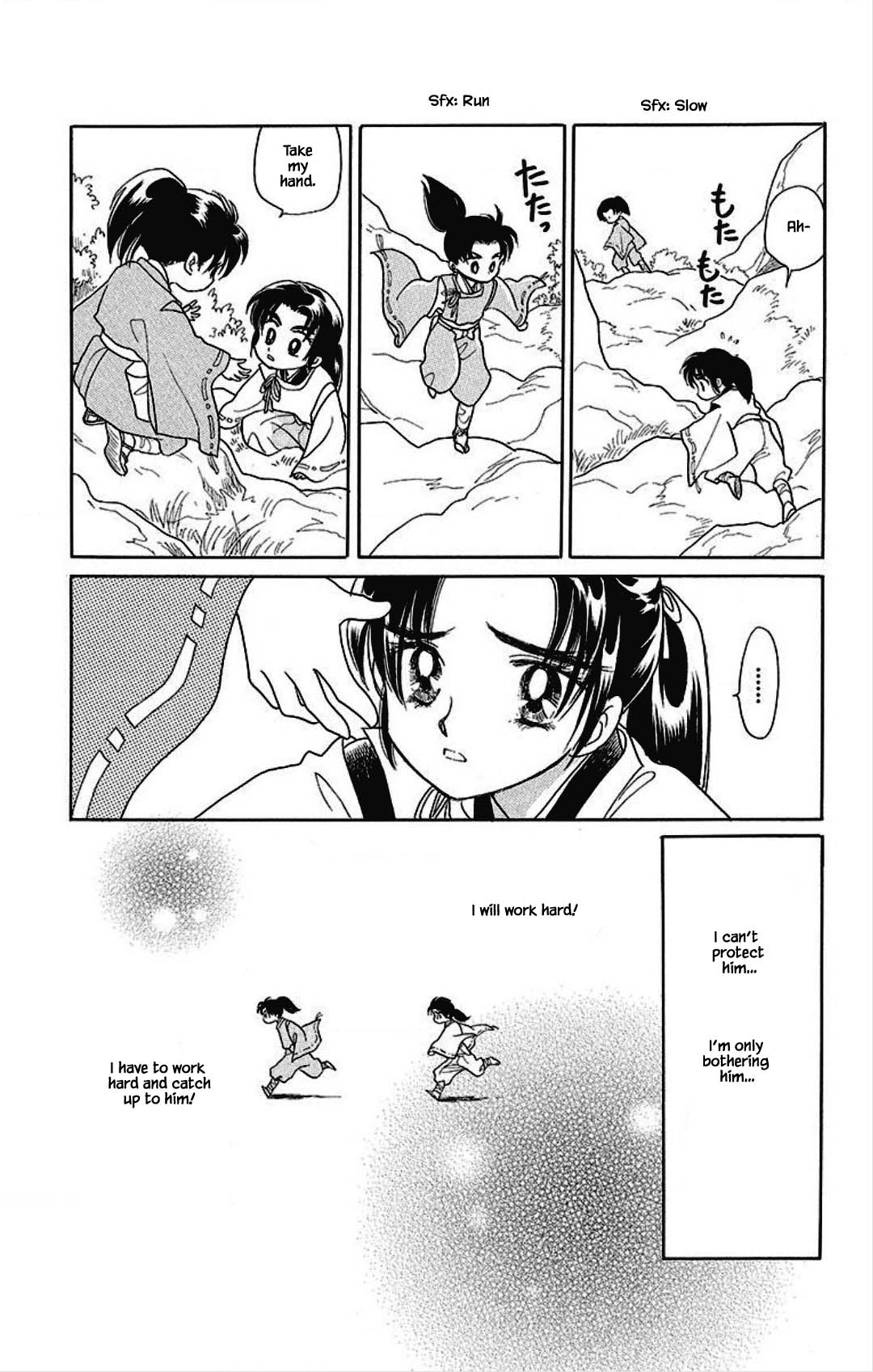 Otogimoyou Ayanishiki Futatabi Chapter 16 page 20 - Chapter 16