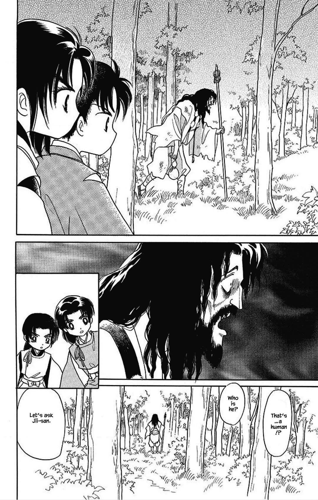 Otogimoyou Ayanishiki Futatabi Chapter 16 page 23 - Chapter 16