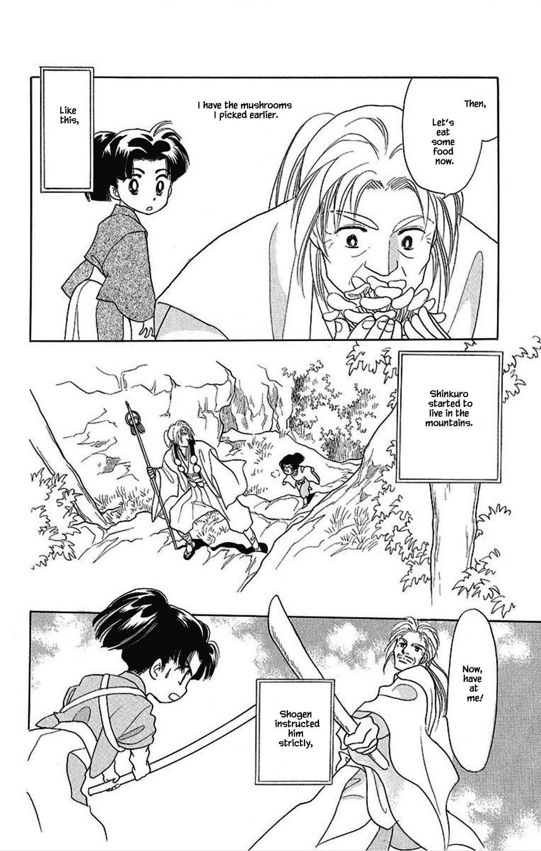 Otogimoyou Ayanishiki Futatabi Chapter 16 page 3 - Chapter 16