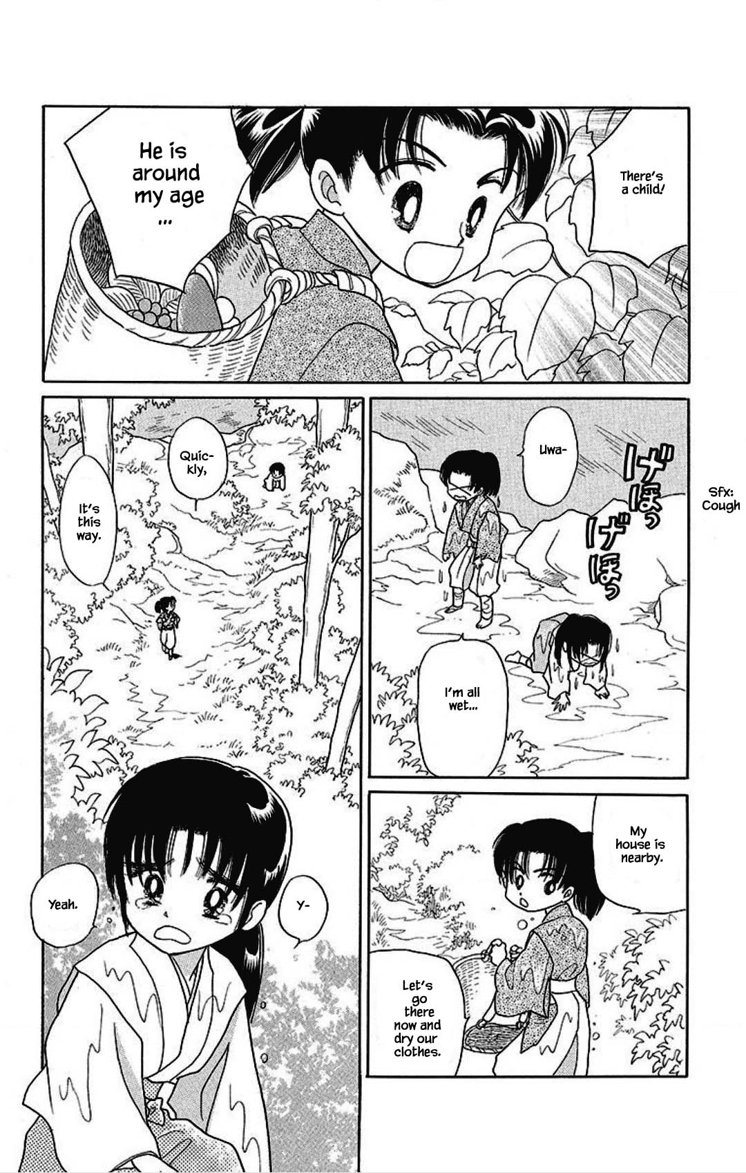 Otogimoyou Ayanishiki Futatabi Chapter 16 page 7 - Chapter 16