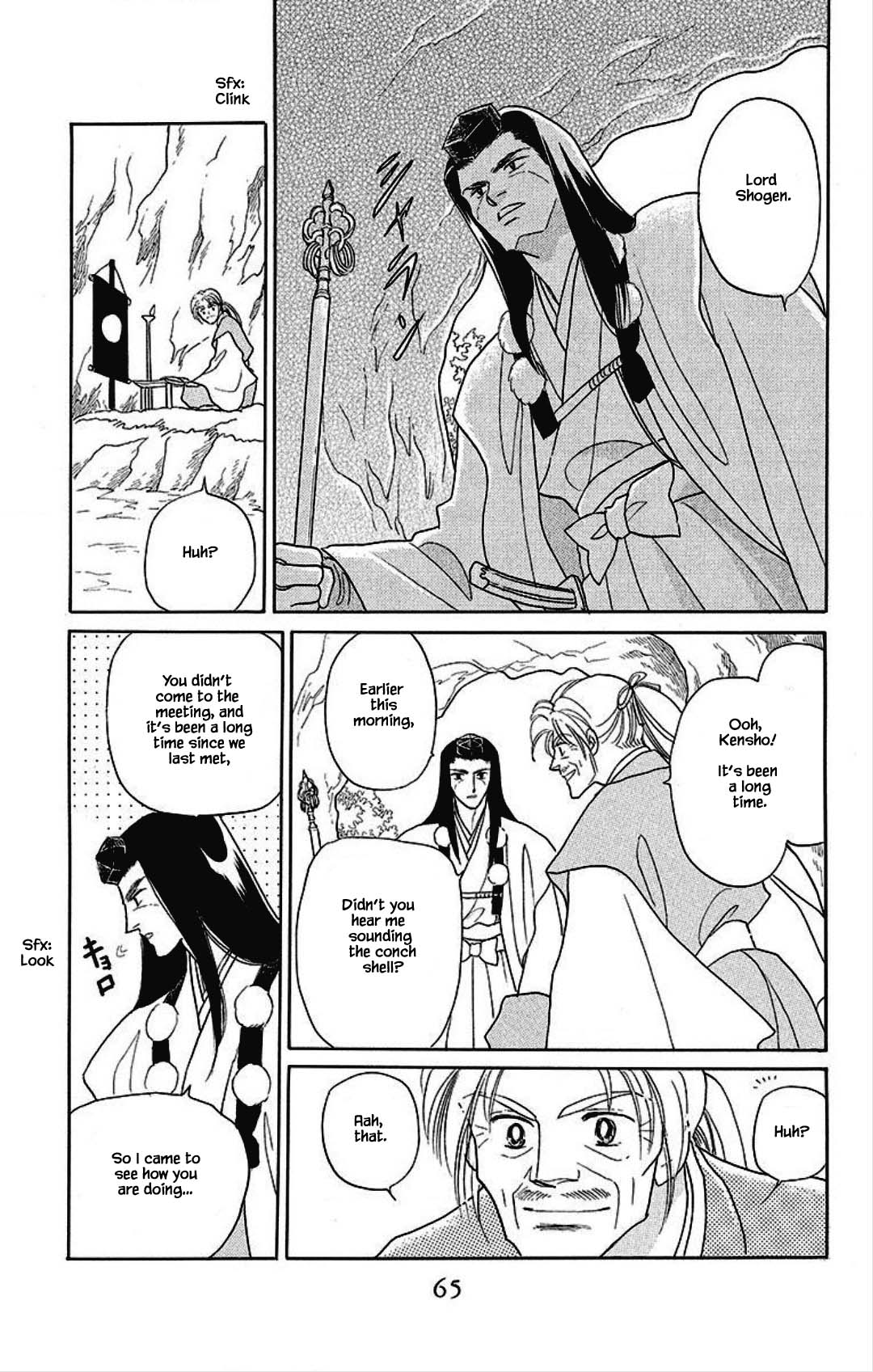 Otogimoyou Ayanishiki Futatabi Chapter 17 page 1 - Chapter 17
