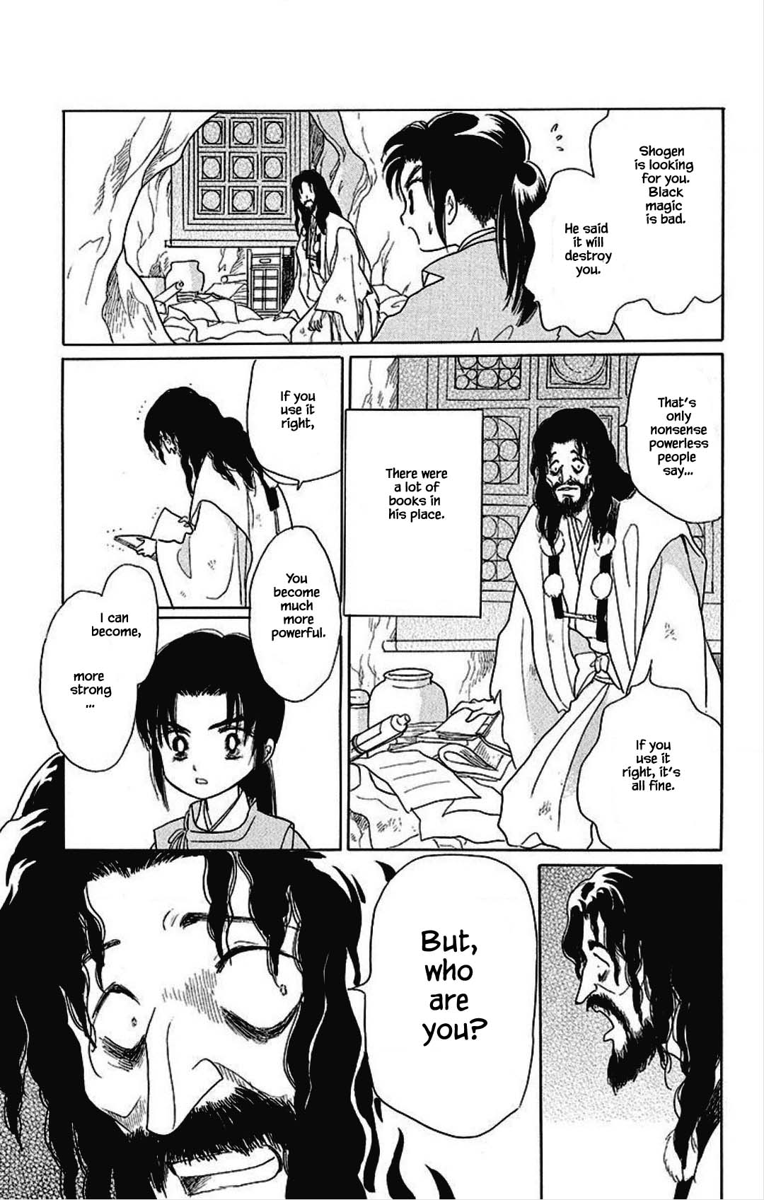 Otogimoyou Ayanishiki Futatabi Chapter 17 page 11 - Chapter 17
