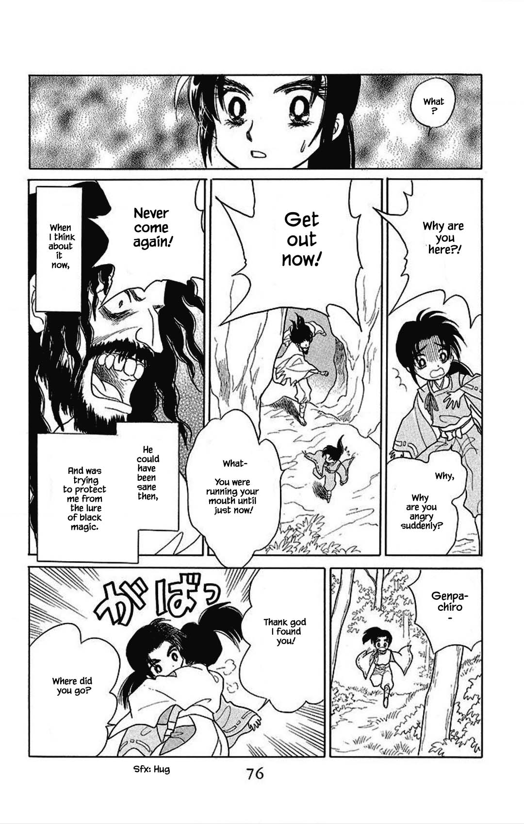 Otogimoyou Ayanishiki Futatabi Chapter 17 page 12 - Chapter 17