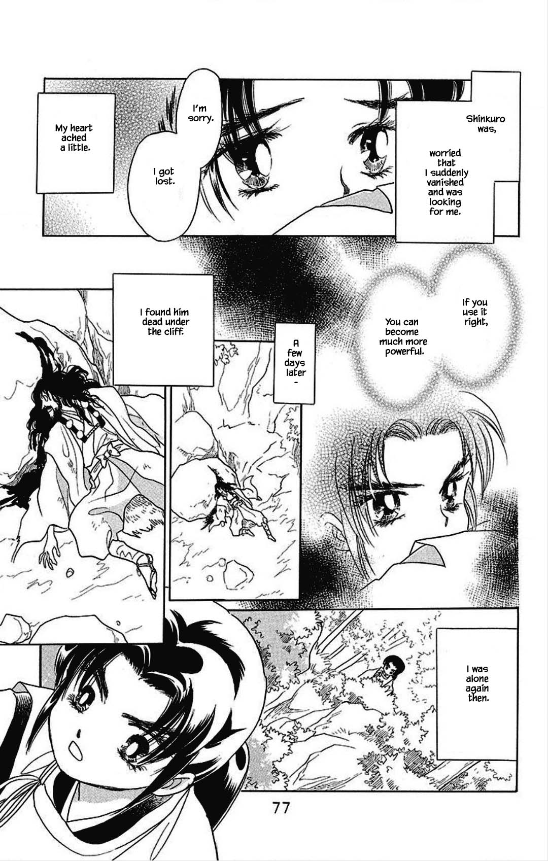 Otogimoyou Ayanishiki Futatabi Chapter 17 page 13 - Chapter 17