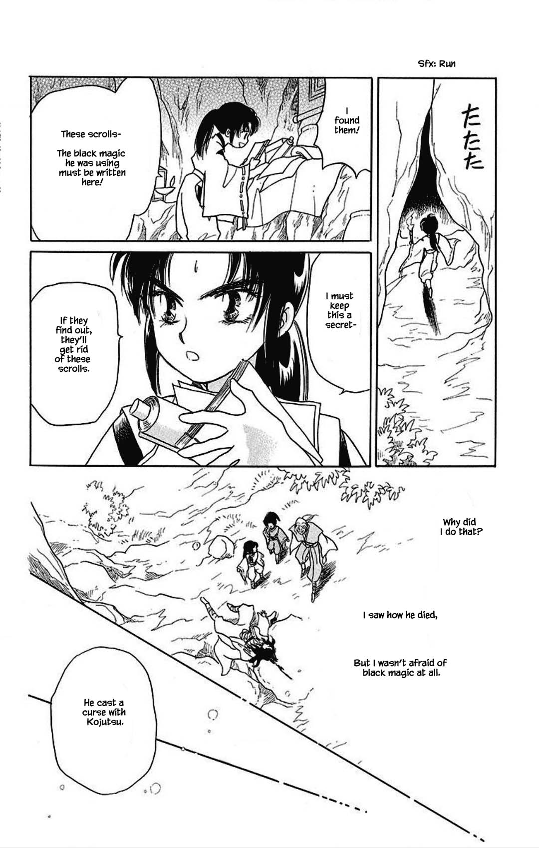 Otogimoyou Ayanishiki Futatabi Chapter 17 page 14 - Chapter 17