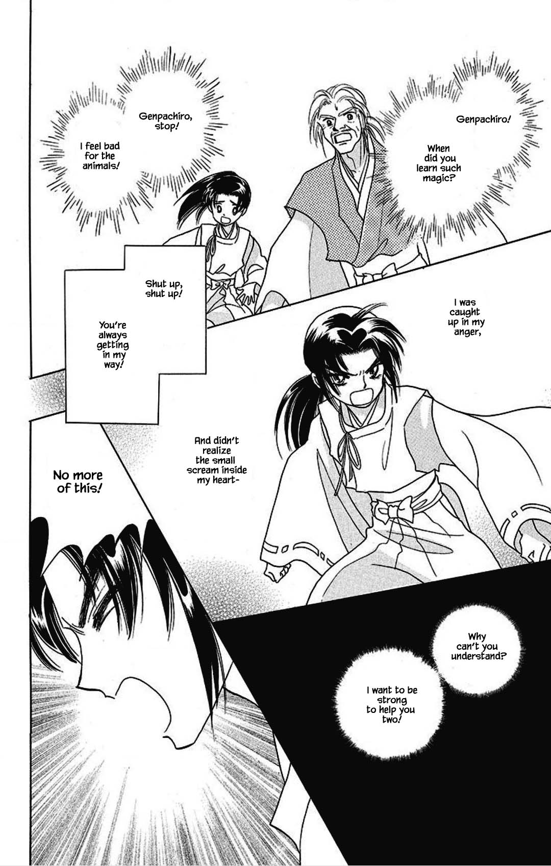 Otogimoyou Ayanishiki Futatabi Chapter 17 page 16 - Chapter 17