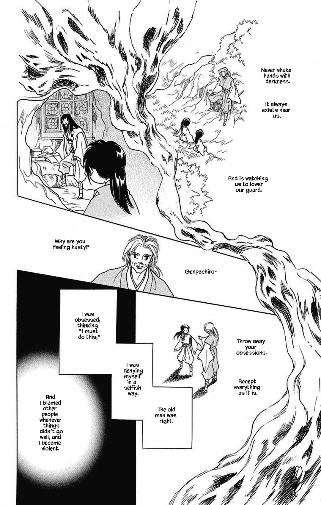 Otogimoyou Ayanishiki Futatabi Chapter 17 page 18 - Chapter 17