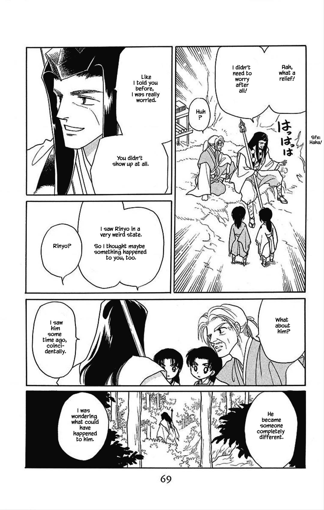 Otogimoyou Ayanishiki Futatabi Chapter 17 page 5 - Chapter 17