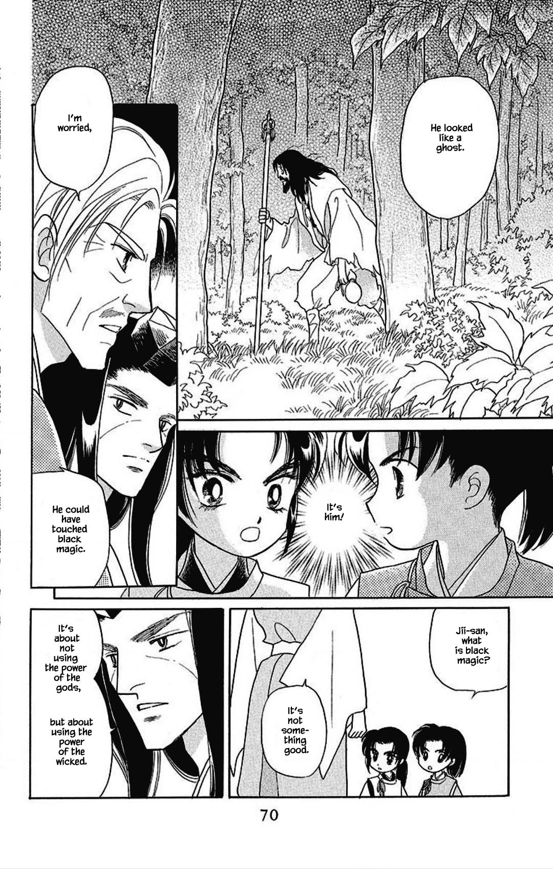Otogimoyou Ayanishiki Futatabi Chapter 17 page 6 - Chapter 17