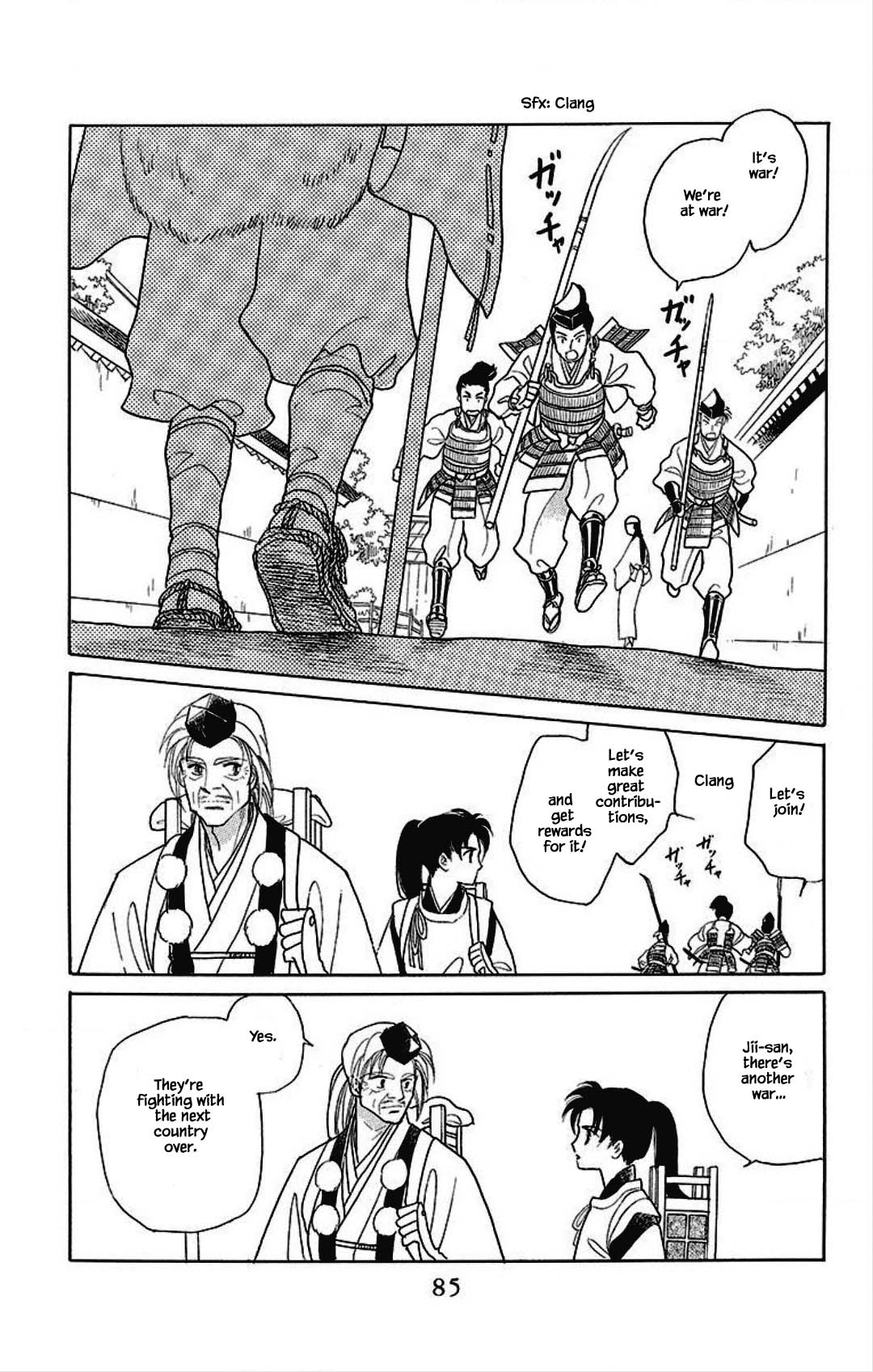 Otogimoyou Ayanishiki Futatabi Chapter 18 page 1 - Chapter 18