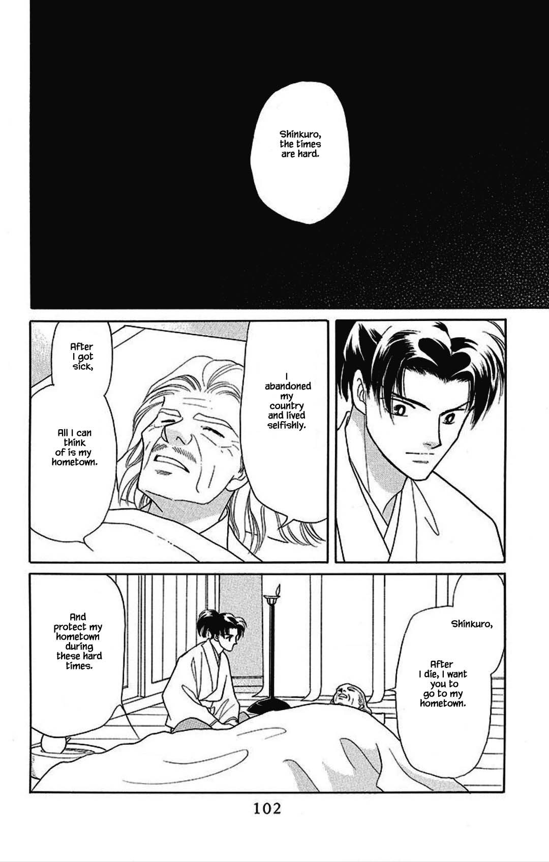 Otogimoyou Ayanishiki Futatabi Chapter 18 page 17 - Chapter 18
