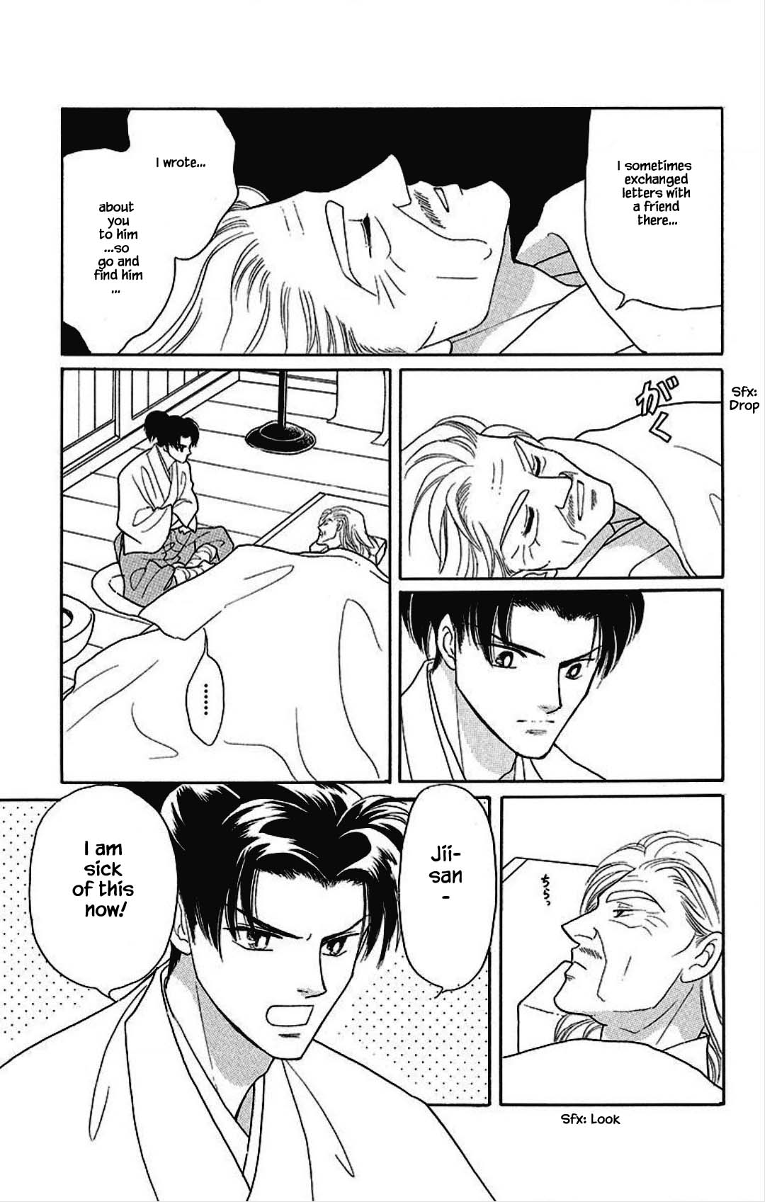 Otogimoyou Ayanishiki Futatabi Chapter 18 page 18 - Chapter 18