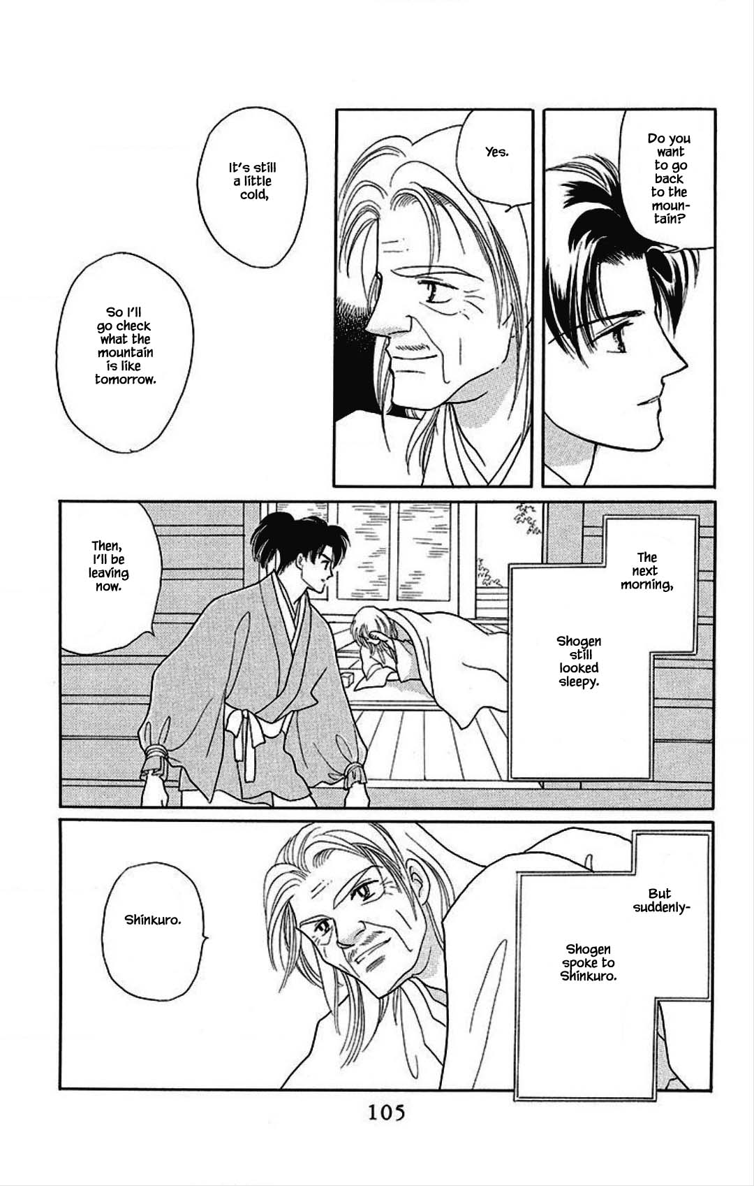 Otogimoyou Ayanishiki Futatabi Chapter 18 page 20 - Chapter 18