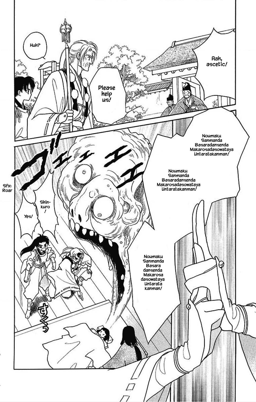 Otogimoyou Ayanishiki Futatabi Chapter 18 page 3 - Chapter 18