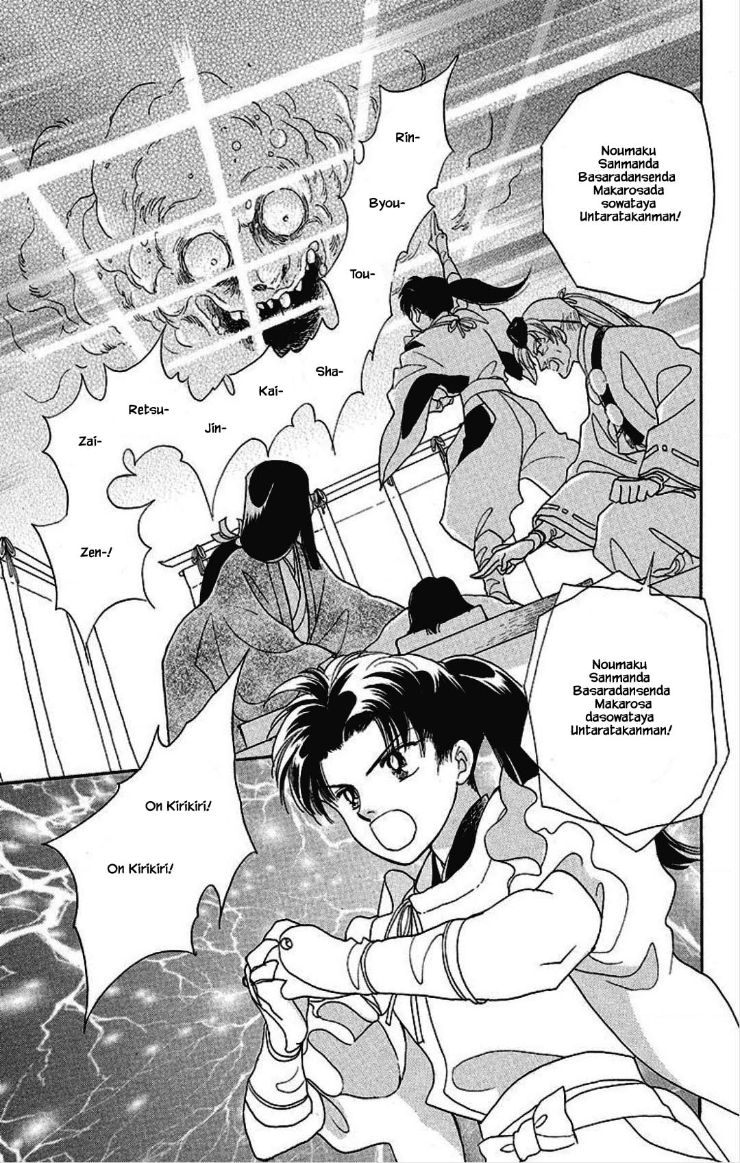 Otogimoyou Ayanishiki Futatabi Chapter 18 page 4 - Chapter 18