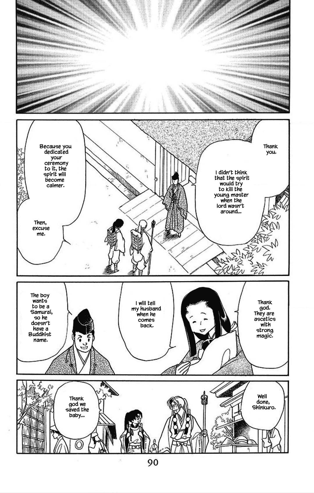 Otogimoyou Ayanishiki Futatabi Chapter 18 page 5 - Chapter 18
