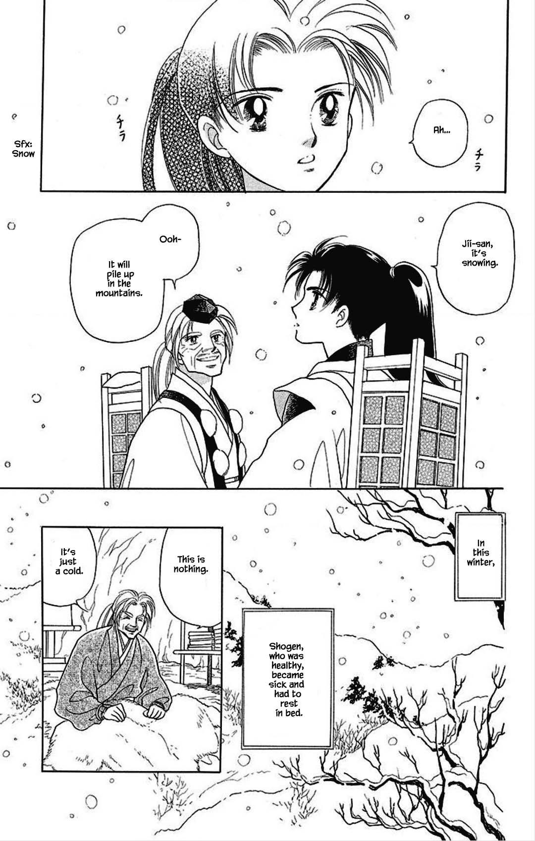 Otogimoyou Ayanishiki Futatabi Chapter 18 page 6 - Chapter 18