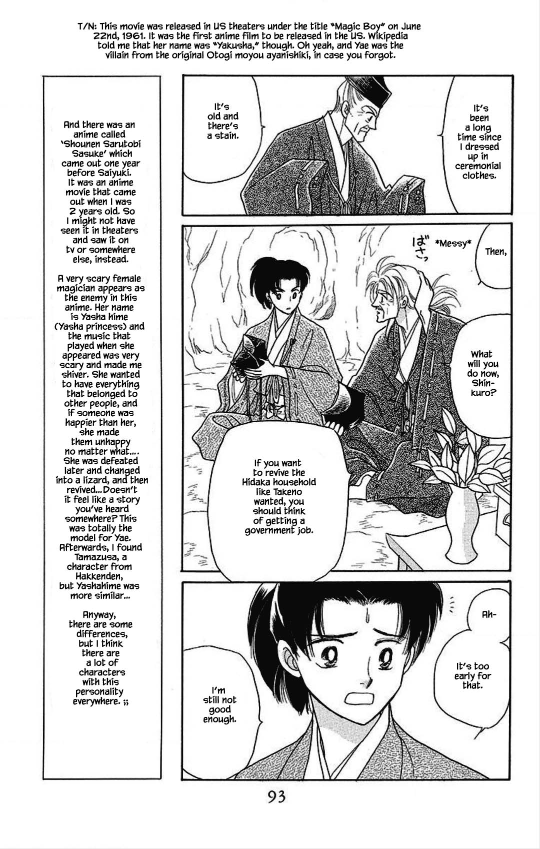 Otogimoyou Ayanishiki Futatabi Chapter 18 page 8 - Chapter 18