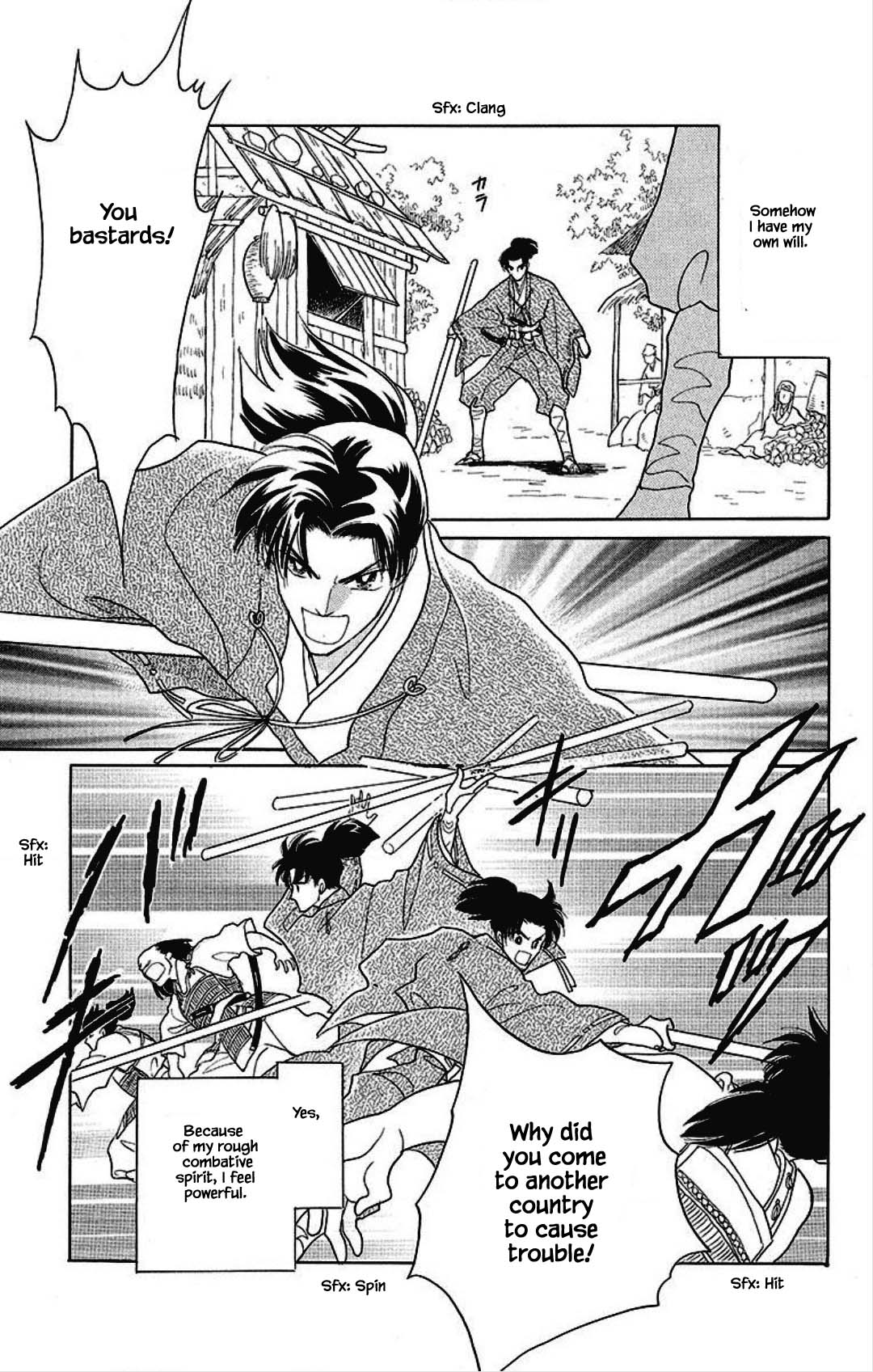Otogimoyou Ayanishiki Futatabi Chapter 19 page 10 - Chapter 19