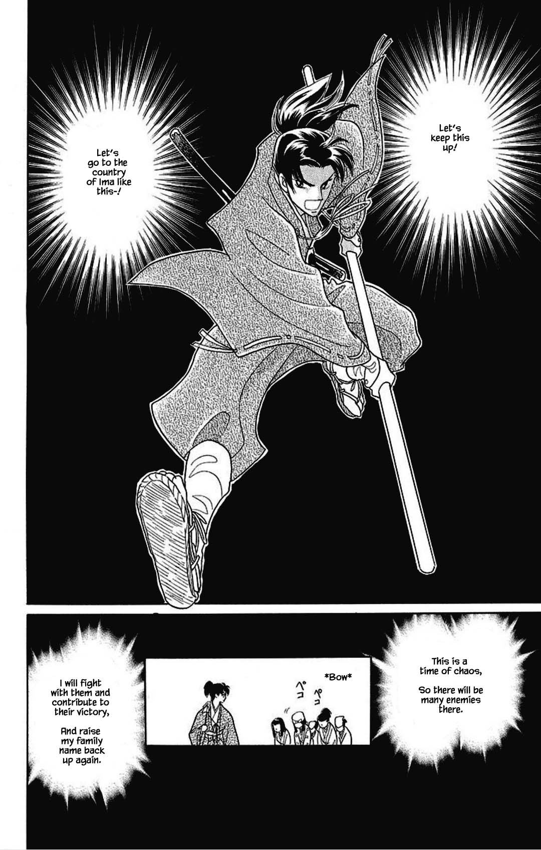 Otogimoyou Ayanishiki Futatabi Chapter 19 page 11 - Chapter 19
