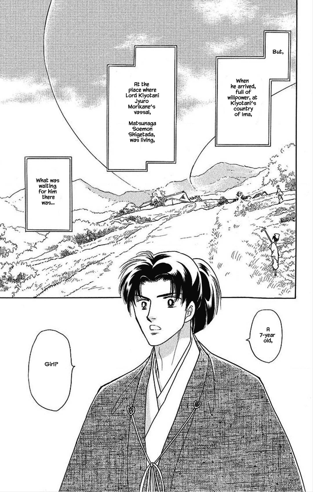 Otogimoyou Ayanishiki Futatabi Chapter 19 page 12 - Chapter 19