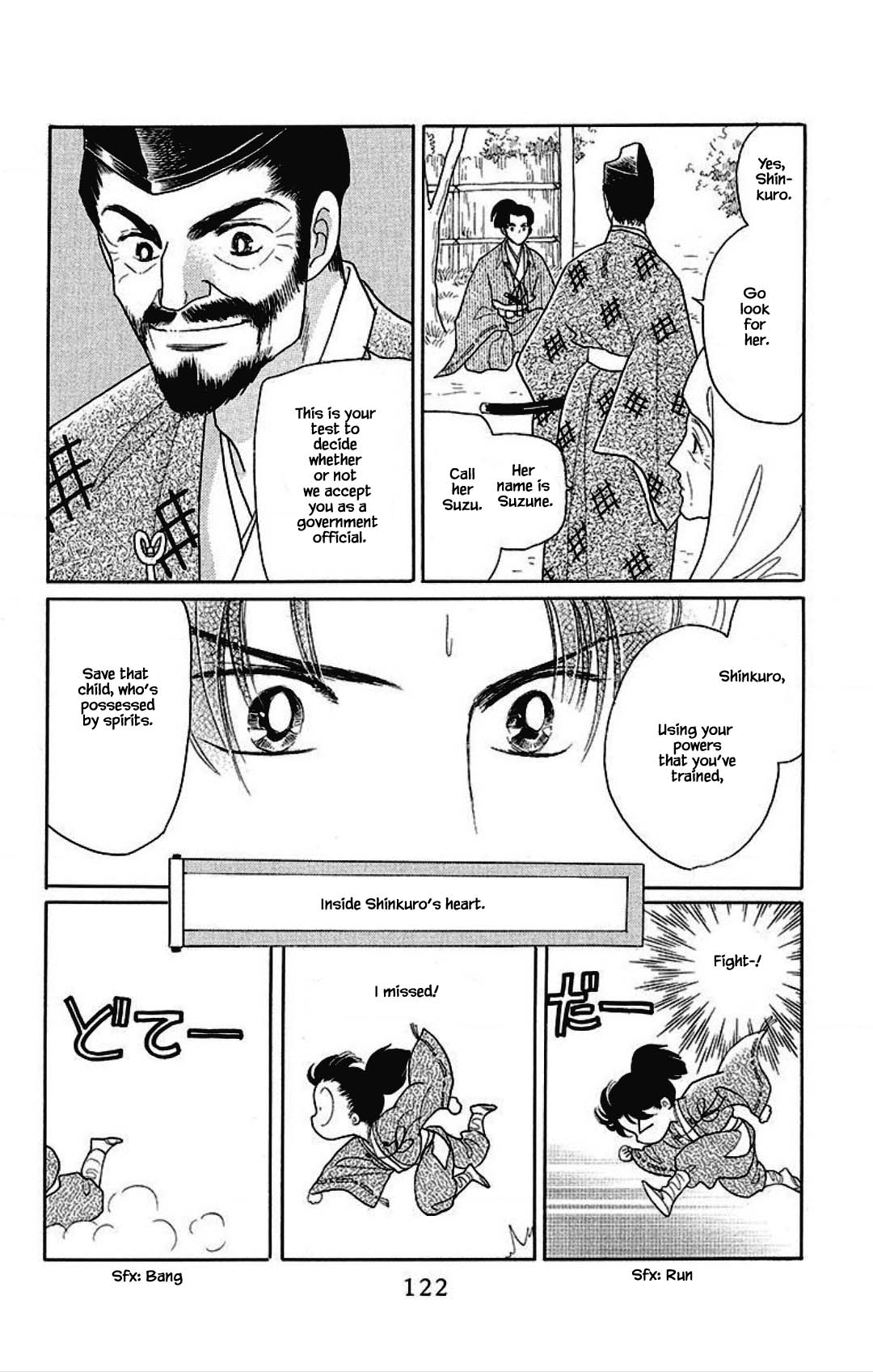 Otogimoyou Ayanishiki Futatabi Chapter 19 page 13 - Chapter 19