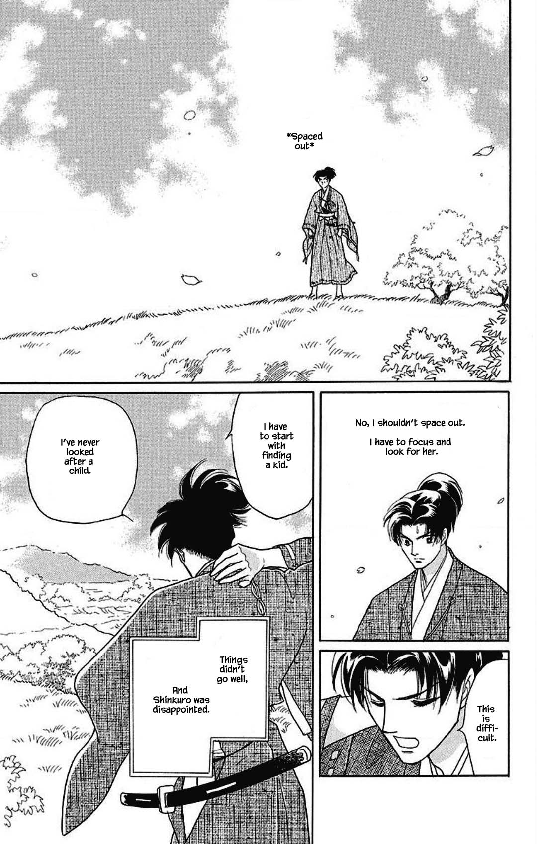 Otogimoyou Ayanishiki Futatabi Chapter 19 page 14 - Chapter 19