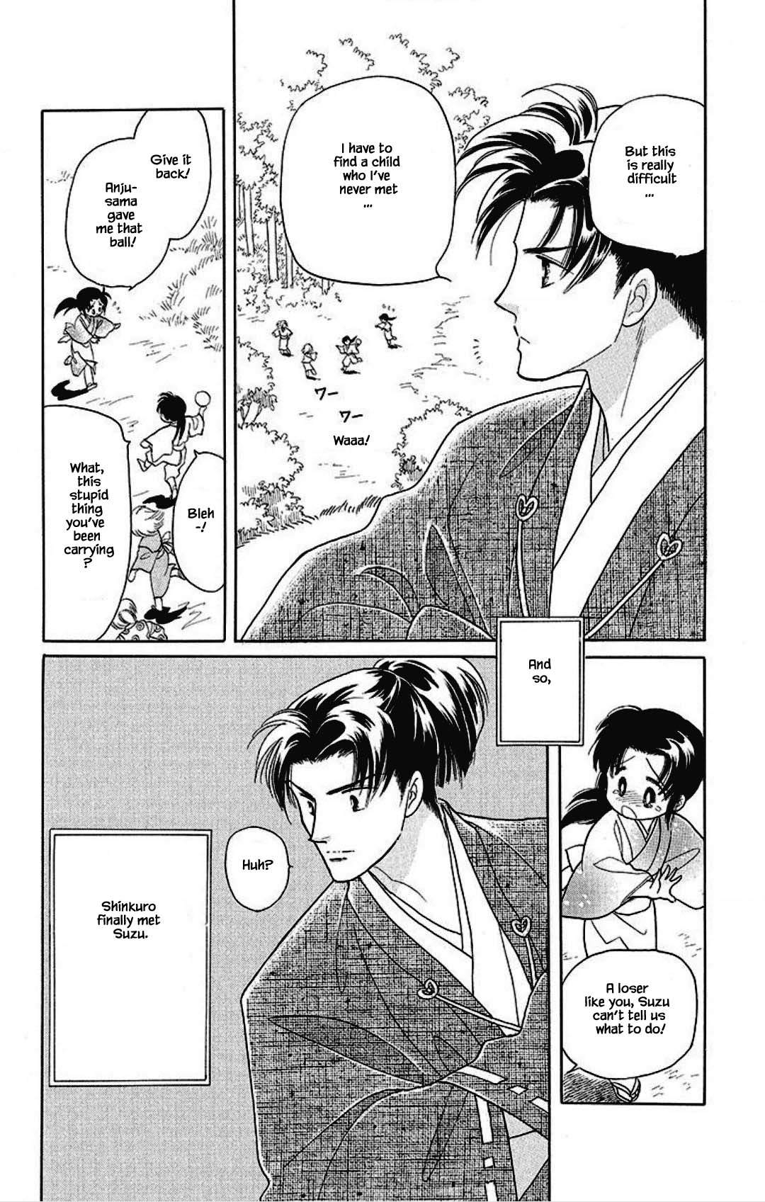 Otogimoyou Ayanishiki Futatabi Chapter 19 page 15 - Chapter 19