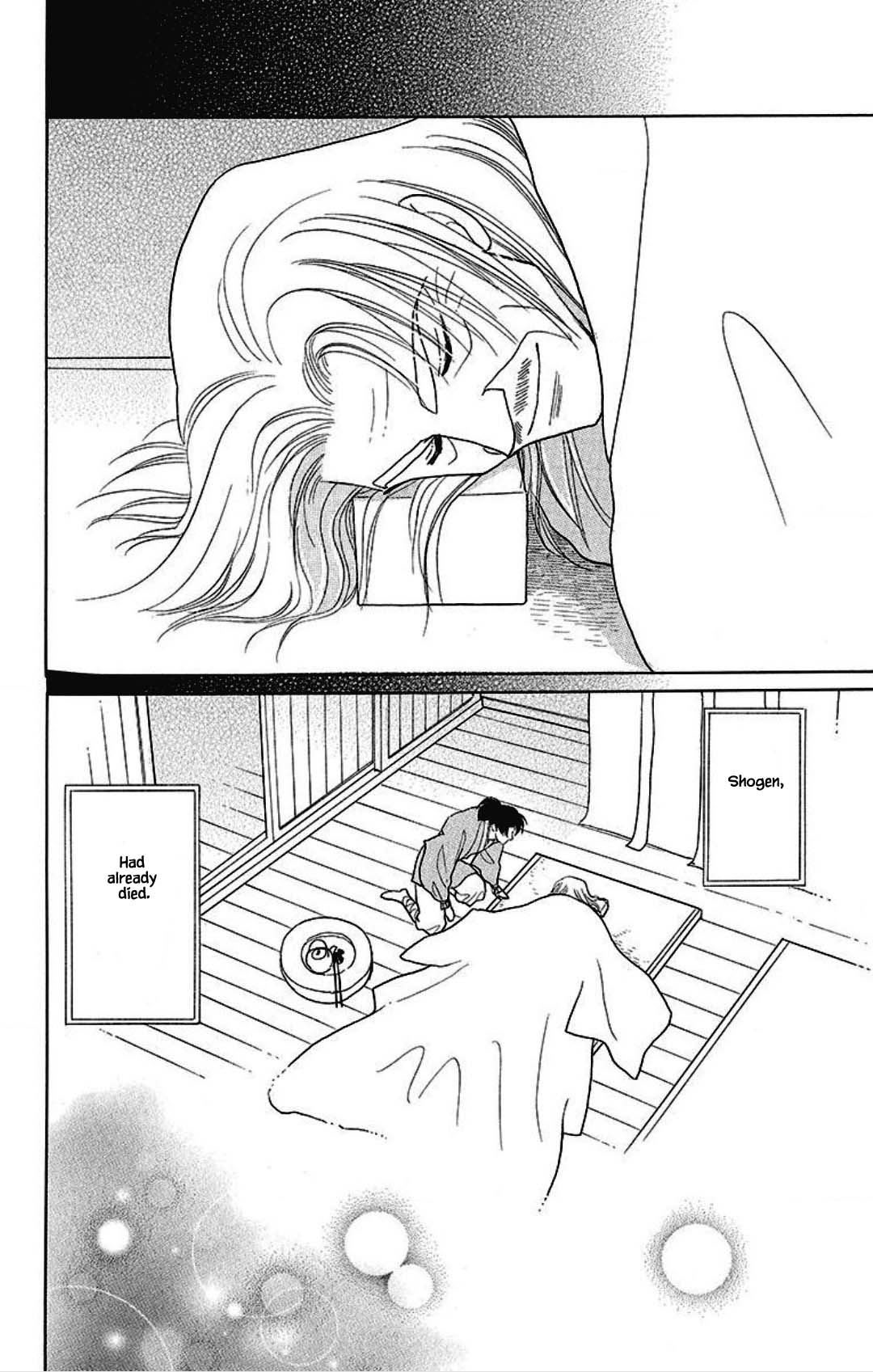 Otogimoyou Ayanishiki Futatabi Chapter 19 page 2 - Chapter 19