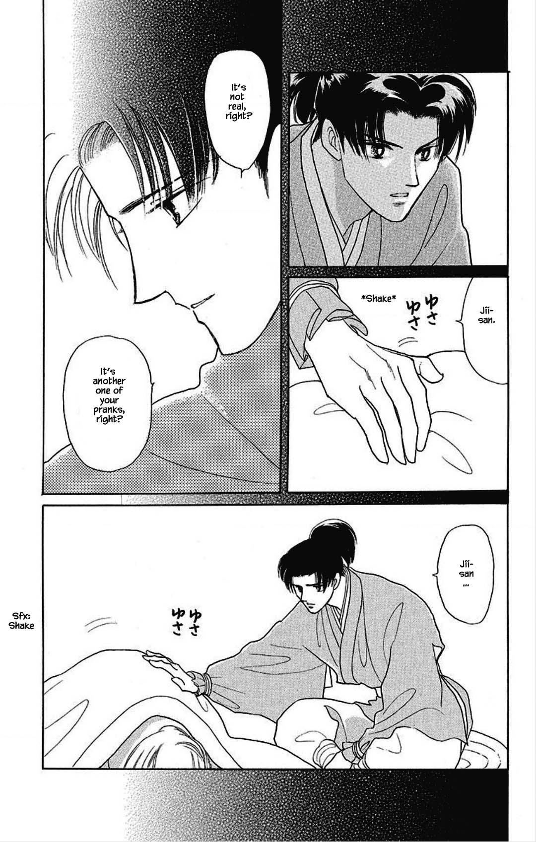 Otogimoyou Ayanishiki Futatabi Chapter 19 page 3 - Chapter 19