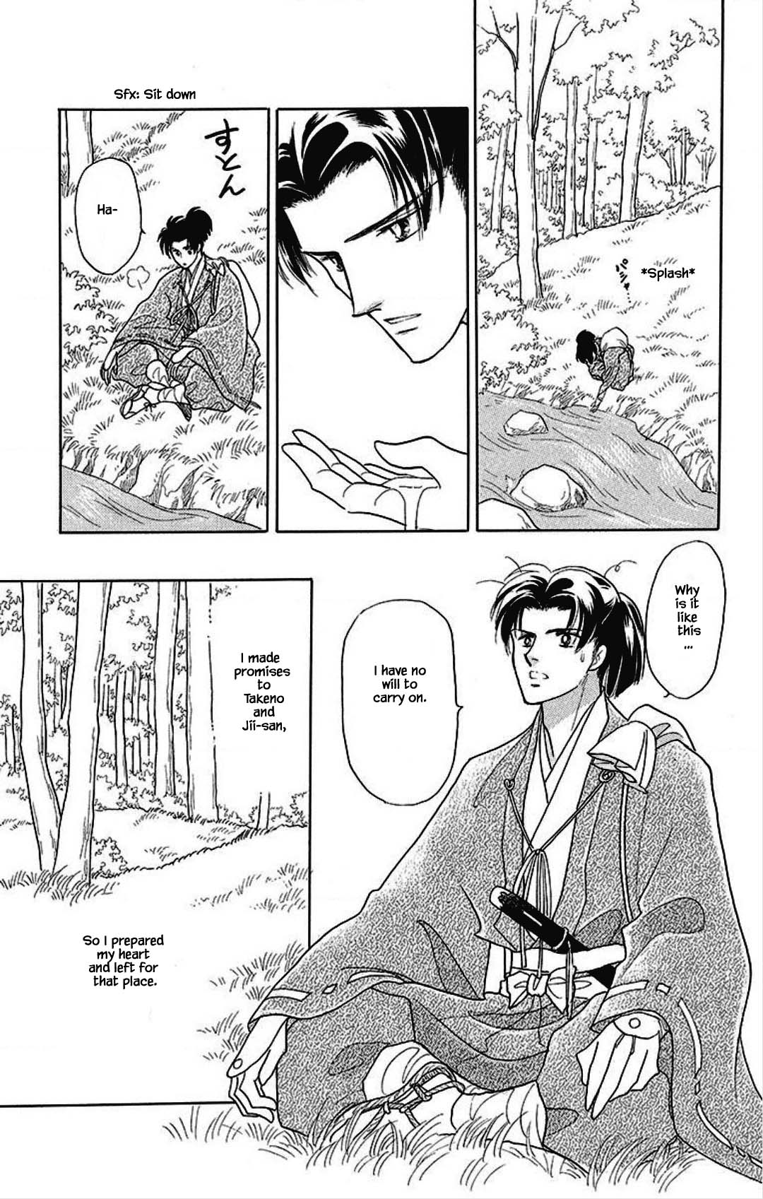 Otogimoyou Ayanishiki Futatabi Chapter 19 page 6 - Chapter 19