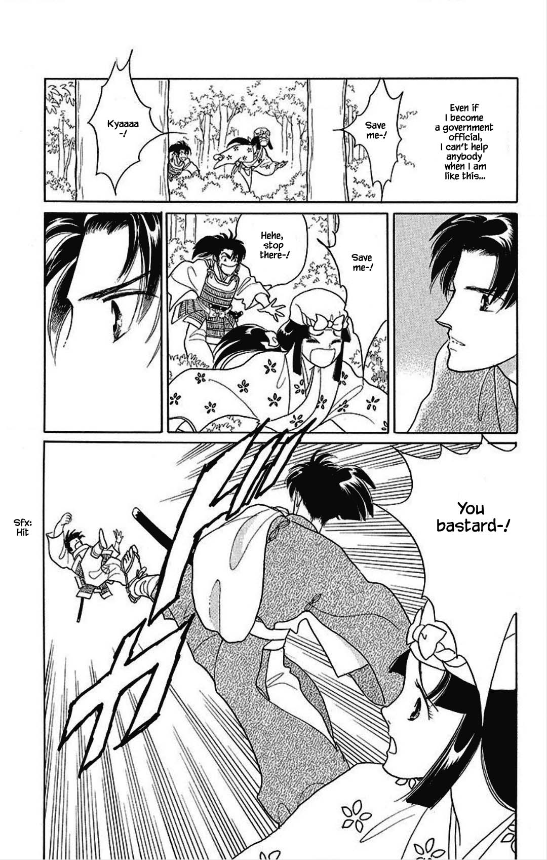 Otogimoyou Ayanishiki Futatabi Chapter 19 page 8 - Chapter 19