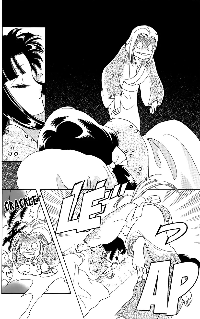 Otogimoyou Ayanishiki Futatabi Chapter 2 page 11 - Chapter 2