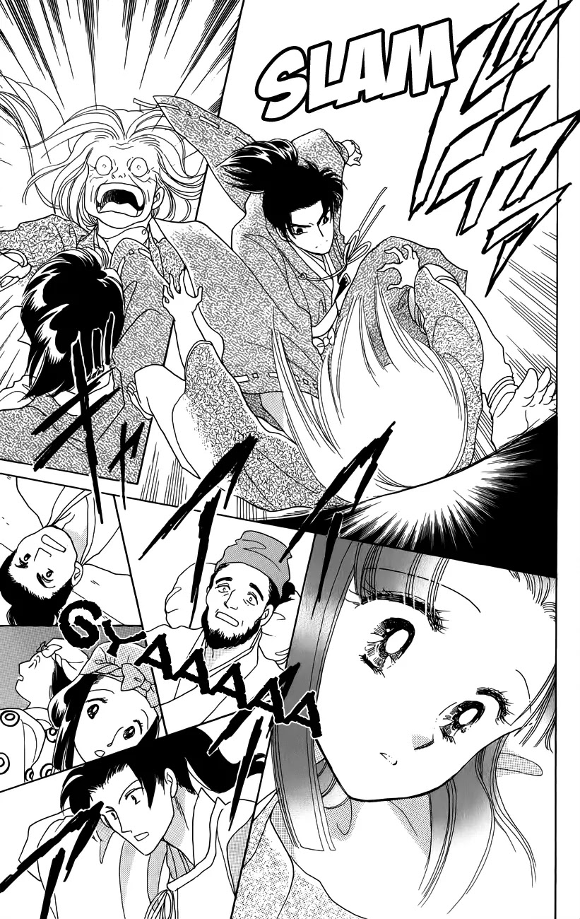 Otogimoyou Ayanishiki Futatabi Chapter 2 page 13 - Chapter 2