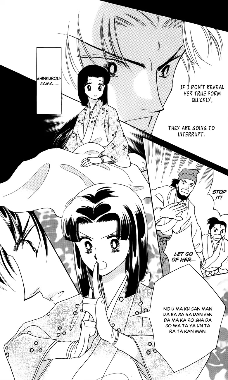 Otogimoyou Ayanishiki Futatabi Chapter 2 page 15 - Chapter 2