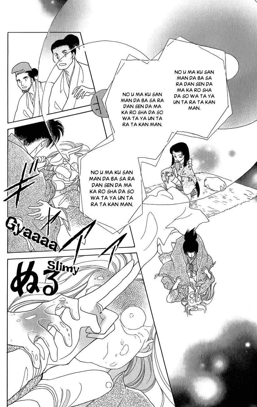 Otogimoyou Ayanishiki Futatabi Chapter 2 page 16 - Chapter 2