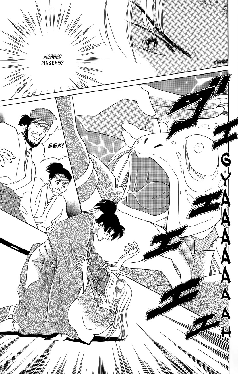 Otogimoyou Ayanishiki Futatabi Chapter 2 page 17 - Chapter 2