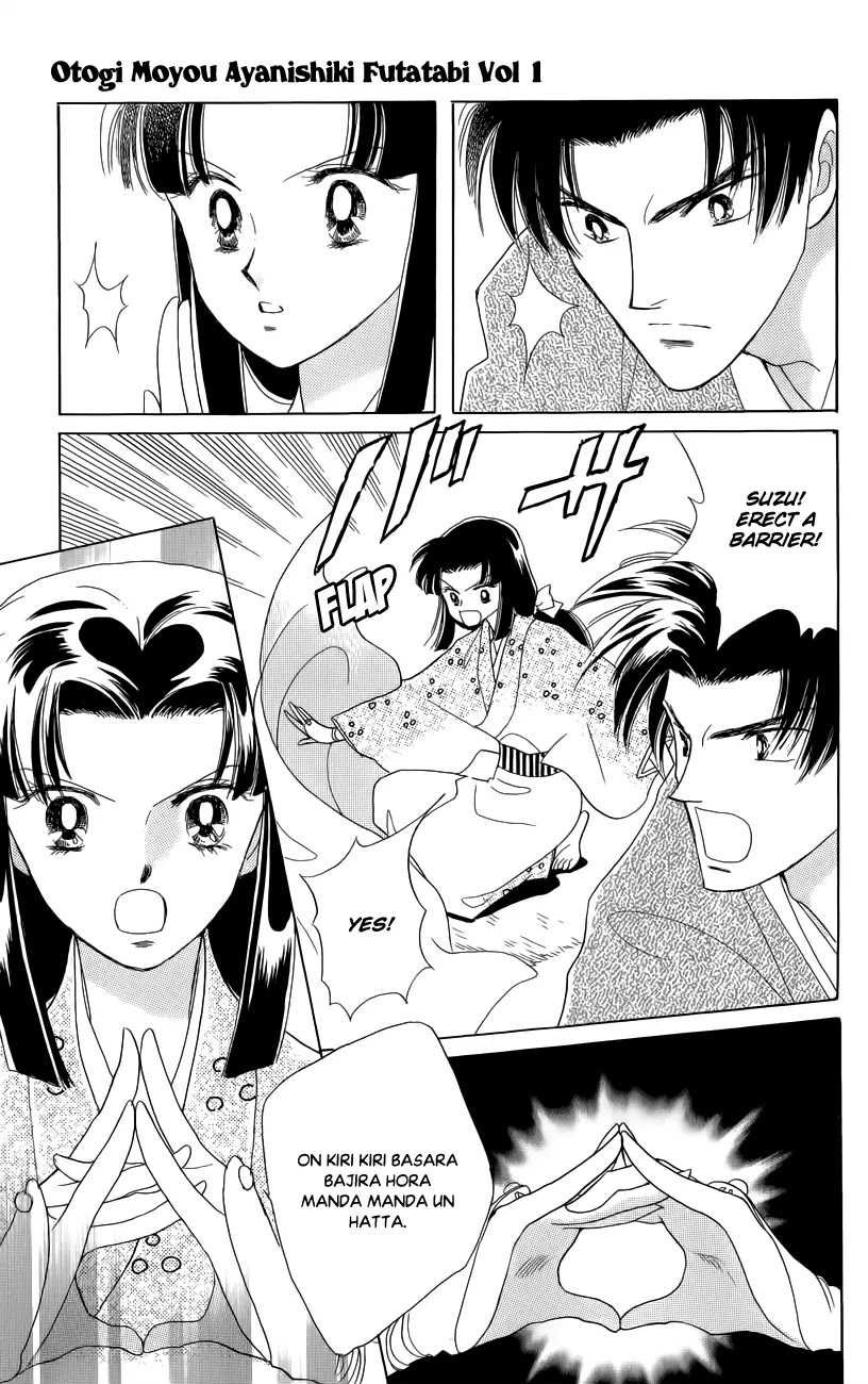 Otogimoyou Ayanishiki Futatabi Chapter 2 page 19 - Chapter 2