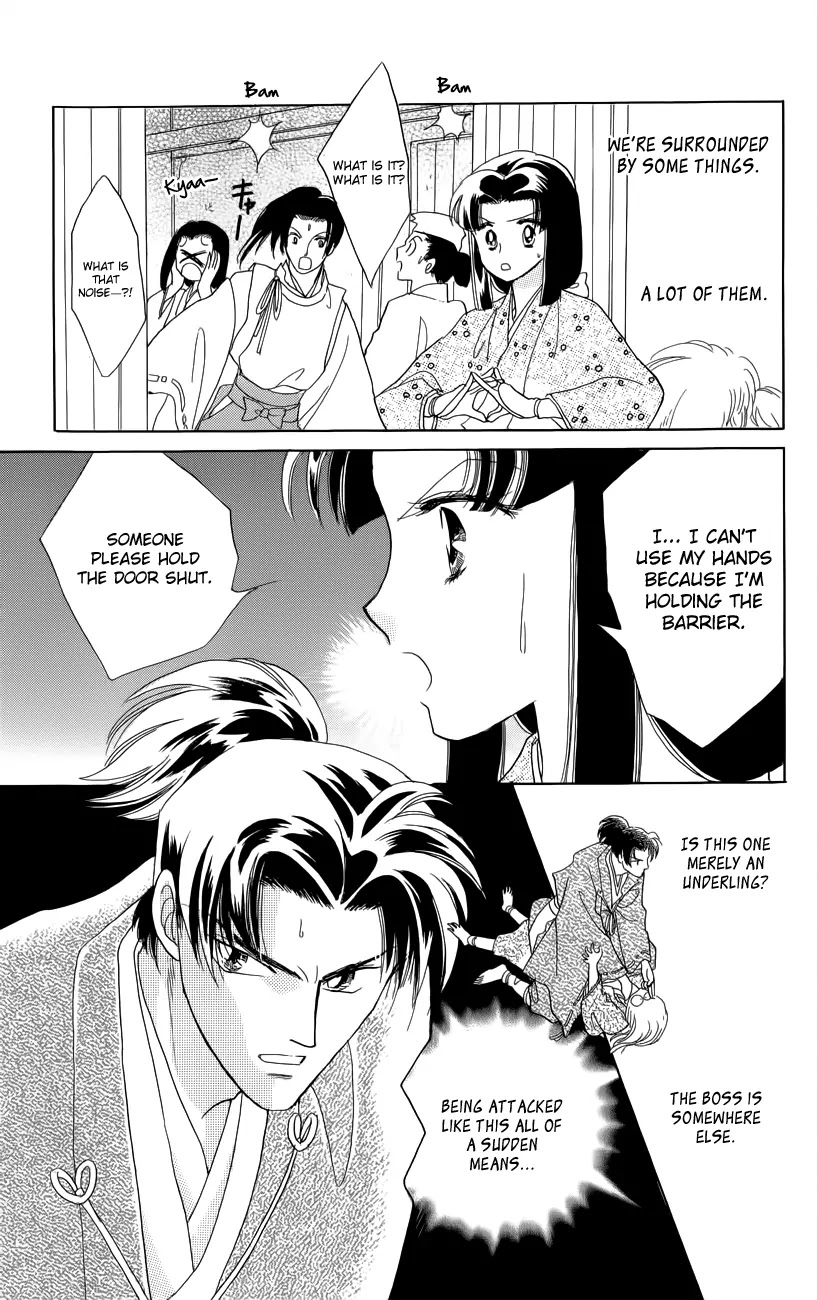 Otogimoyou Ayanishiki Futatabi Chapter 2 page 23 - Chapter 2