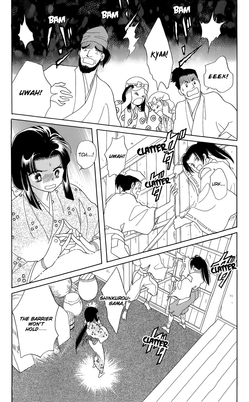 Otogimoyou Ayanishiki Futatabi Chapter 2 page 24 - Chapter 2