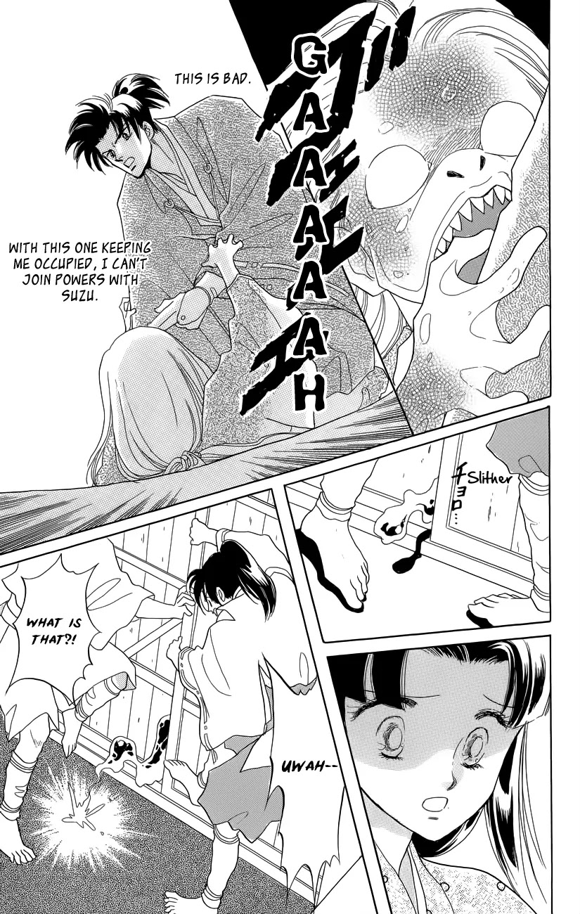 Otogimoyou Ayanishiki Futatabi Chapter 2 page 25 - Chapter 2