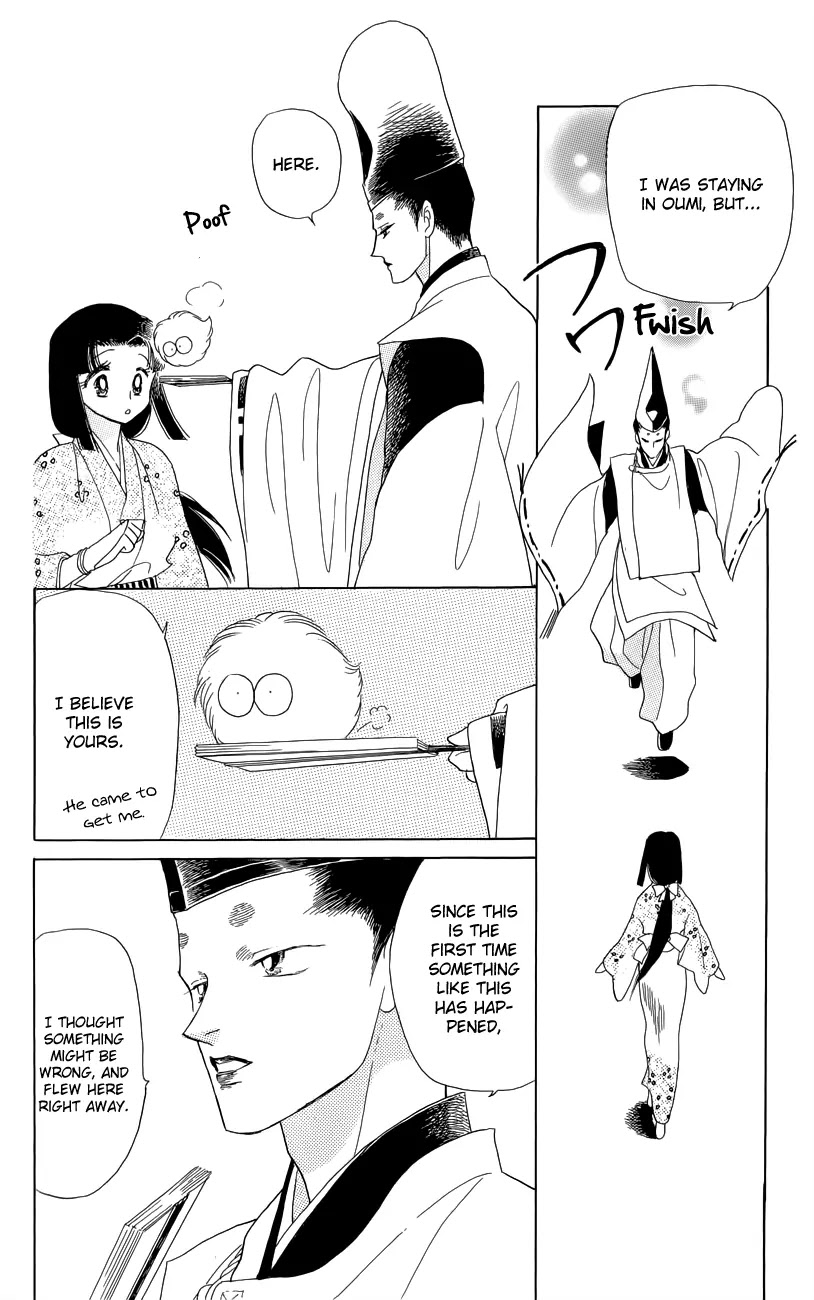 Otogimoyou Ayanishiki Futatabi Chapter 2 page 30 - Chapter 2