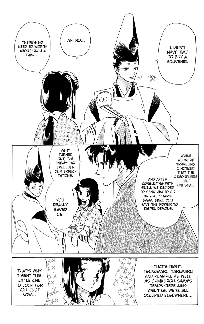 Otogimoyou Ayanishiki Futatabi Chapter 2 page 31 - Chapter 2