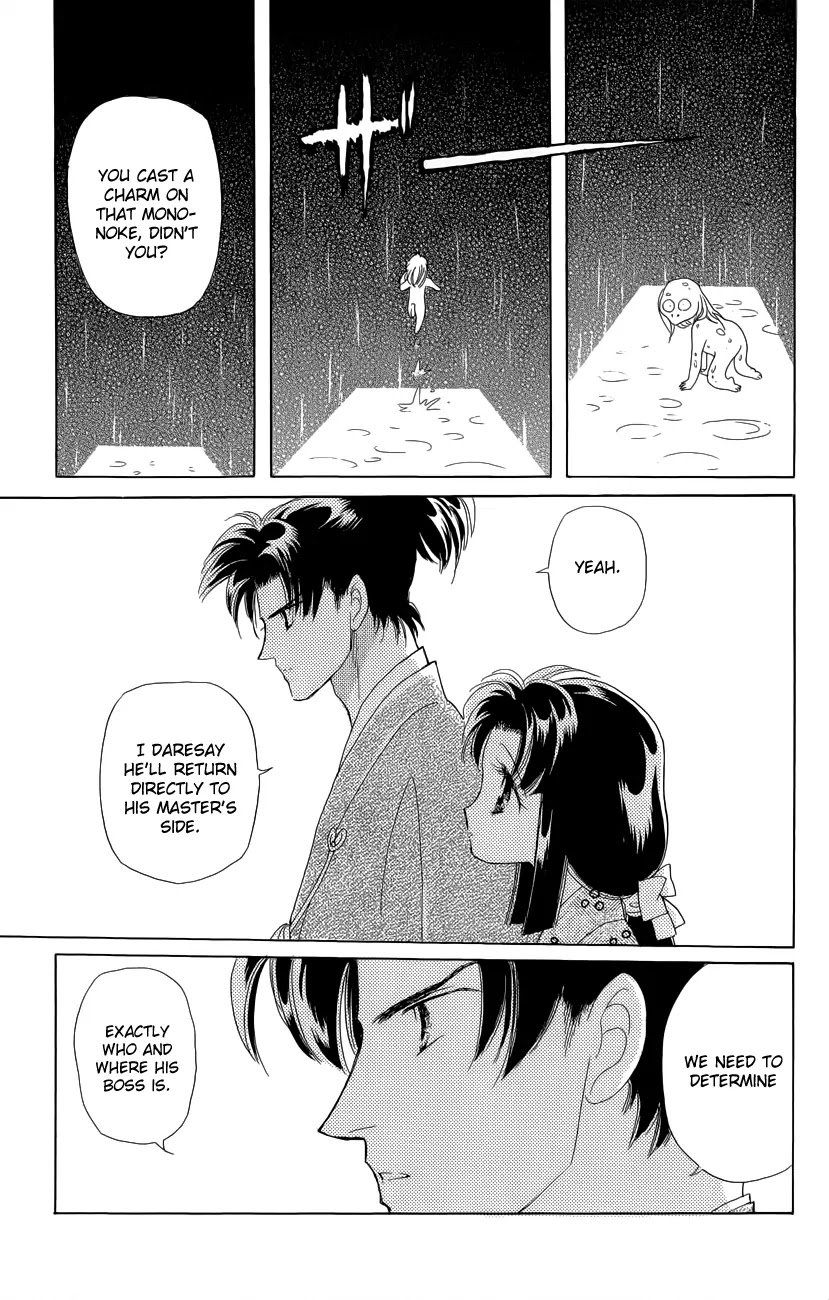 Otogimoyou Ayanishiki Futatabi Chapter 2 page 33 - Chapter 2